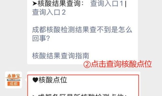 三天两检测时间如何算？三天两检