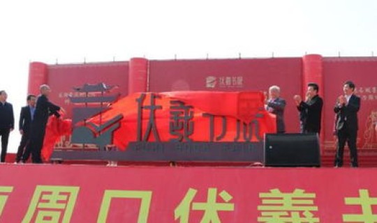 富士康在郑州建厂的原因 富士康建厂