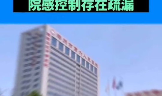 郑州1例？郑州出现第一例