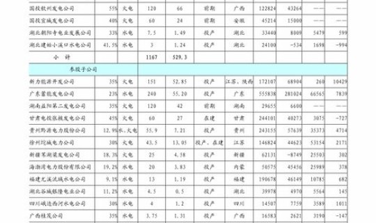 唐山什么时候解除封城最新消息 唐山限行最新通知