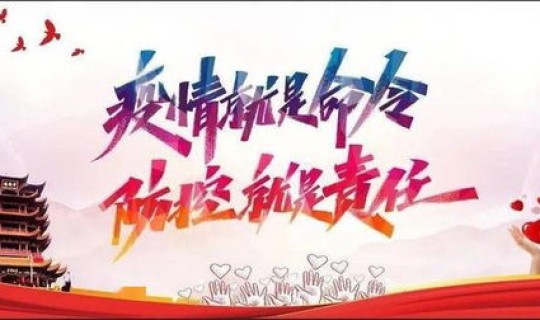 疫情后的中秋节消息？疫情期间的中秋节