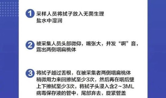 上海核酸检测春节放假吗，核酸检测hiv