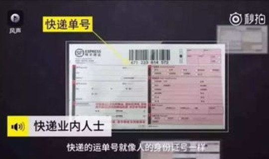 顺丰快递疫情停运吗？ 韵达快递什么时候停运