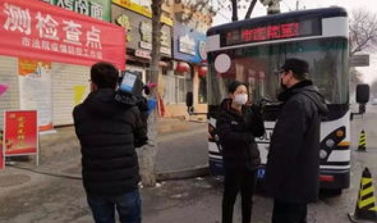 廊坊最新疫情最新消息？廊坊疫情最新情况