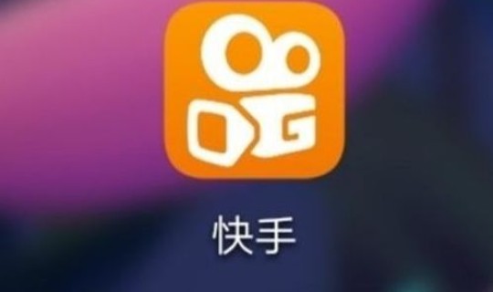 快手极速最新，极速版哪个最赚钱