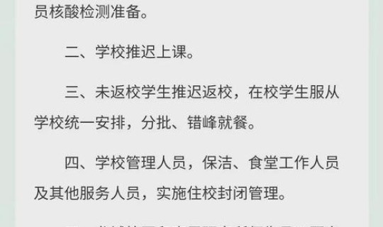 山西忻州发现一例阳性病例 山西哪里出现了一例