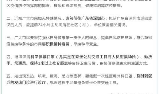 吐鲁番疫情最新通行政策，吐鲁番疫情最新出入政策