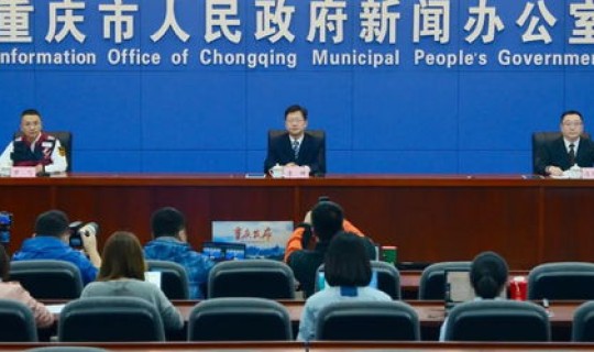 重庆疫情发展情况(重庆传染病)