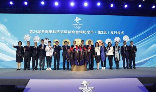 2024年北京冬奥会举办时间？第24届冬奥会开幕时间