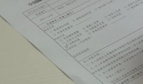 江苏疫情延期交房(房贷延期政策解读)