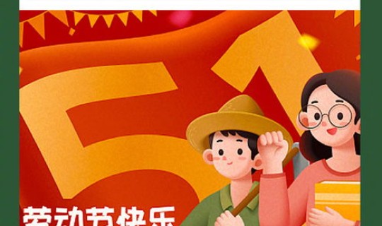 2022春节如何放假，2022年春节是阳历多少号