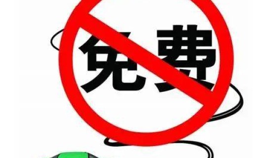 今日限号多少啊(元旦限号吗)