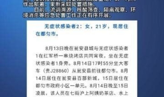 与阳性密切接触者调查的防护措施？接触隔离的标准预防措施