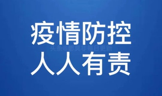 甘肃新增本土病例最新消息今天(甘肃疫情最新消息)