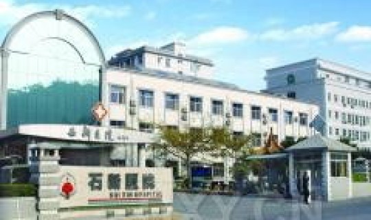 东莞石碣新冠病例(东莞市樟木头镇石新医院)