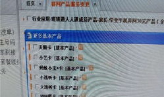 北京卡口什么时候撤销？全国疫情卡点什么时候撤