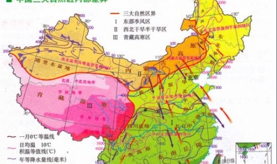 北京中风险地区划分标准(风险分级)