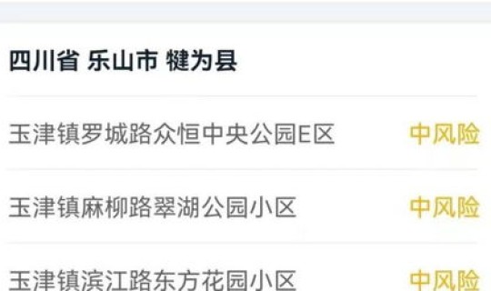 四川新增加12例病例 四川感染人数最新消息