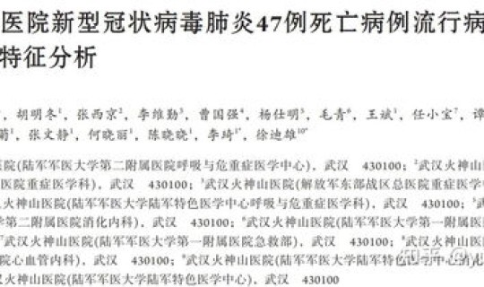 河北新增无症状39例病例(河北又出现新病毒了吗)