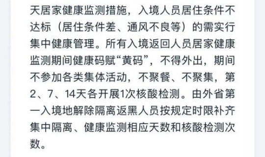 河北今天的最新疫情报告(今年新冠疫情最新消息)