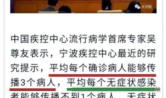 郫县疫情最新一例？全国疫情