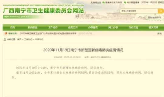 四川疫情19日新增病例详情 疫情四川最新消息今天新增病例