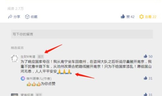 宿州疫情通报(安徽宿州信息网)