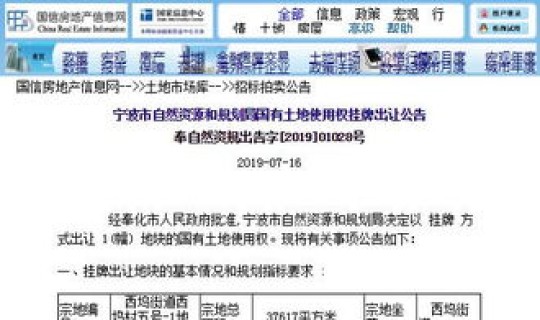 宁波发布疫情防控最新消息(宁波防疫站电话号码是多少)