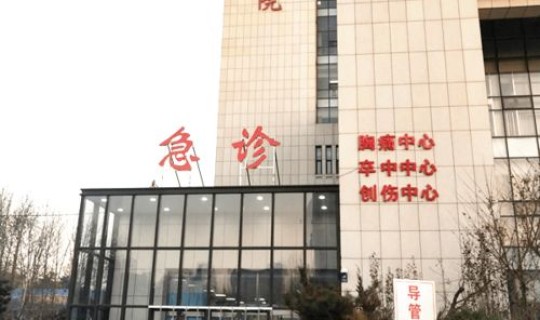 山东莱西市疫情？莱西人民医院电话