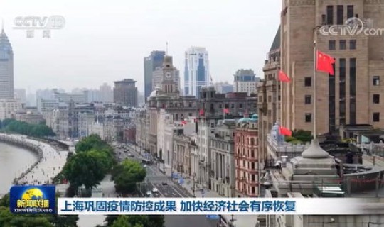 上海旅游疫情 上海 疫情 上海旅游疫情 上海 疫情