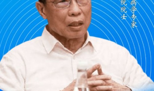 钟南山呼吁:应坚决接种新冠疫苗?新冠疫苗好不好 钟南山呼吁:应坚决接种新冠疫苗?新冠疫苗好不好