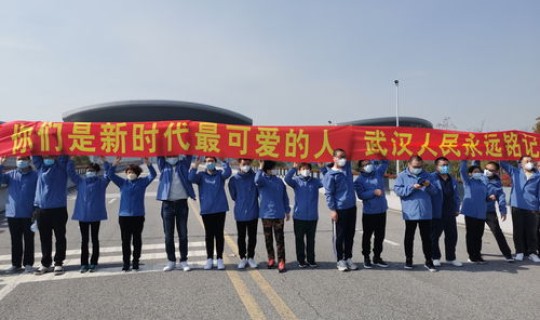 全国总共有多少医务人员援鄂医疗队(最先支援武汉的医疗队是哪个)