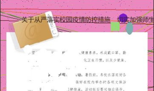 沈阳疫情得到控制了吗今天(沈阳疫情得到控制了吗)