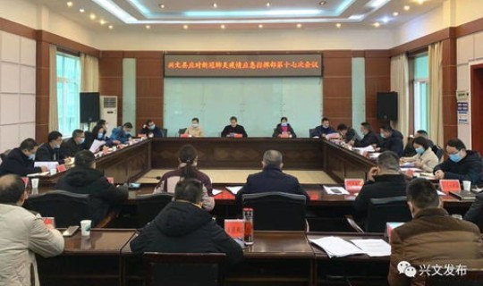 怀宁县新冠肺炎疫情防控应急指挥部(怀宁县应急管理局)