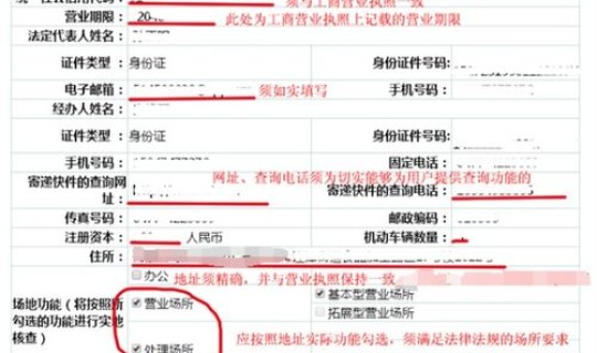 三亚快递什么时候恢复运营？快递什么时候截止