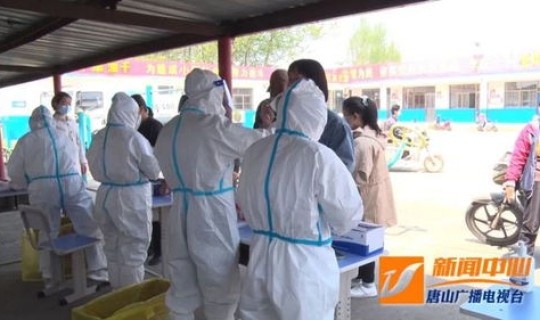 唐山市疫情防控政策咨询电话，滦州市疾控中心电话