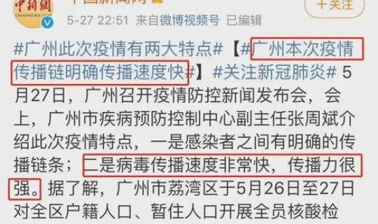 疫情最新消息辽宁省沈阳市？今天沈阳市疫情最新消息