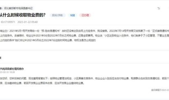 邯郸疫情什么时候解除？邯郸什么时候解封