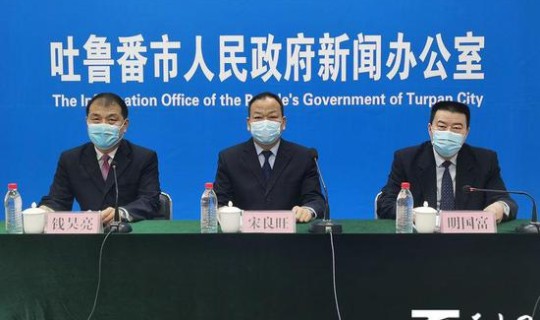 新疆吐鲁番新增3例无症状感染者(吐鲁番疫情防控最新消息)