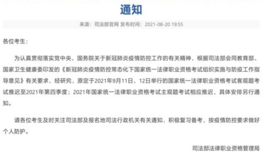 疫情通报全国最新疫情通报，中国最严重的三大疫情