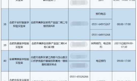 年后上海需要做核酸吗现在，8月去上海需要做核酸检测吗