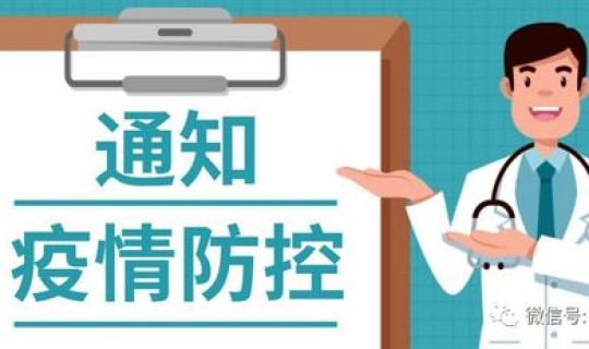 深圳没做核酸可以进小区吗，去深圳用不用做核酸检测