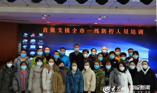 青岛市疫情防控中心电话，青岛市防疫中心电话24小时电话