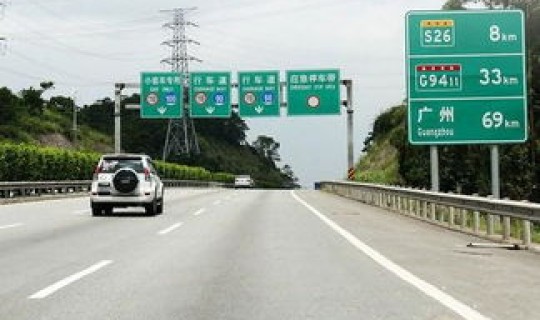 高速公路免费计费时间，高速路收费