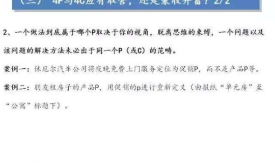 月底清零是什么意思？已退至1月账单什么意思