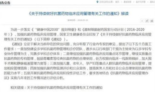 北京严格限制出入的通知，北京出入境大厅地址