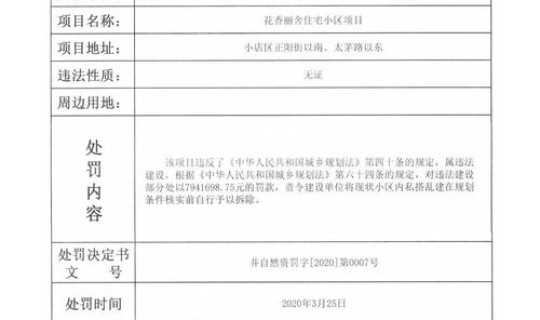 太原新增1例活动轨迹，太原有新增病例吗