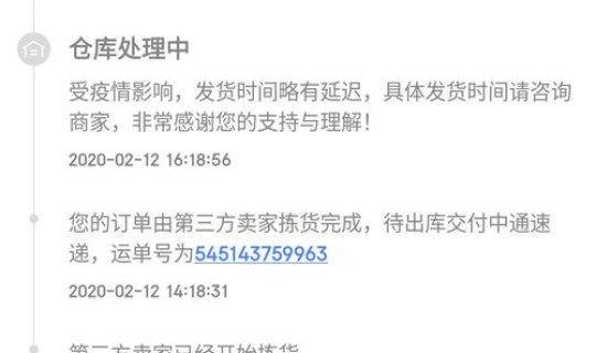 中通快递停了吗2021(快递停了吗)