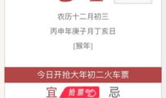 今天是几号星期几农历是多少，今天几号？星期几