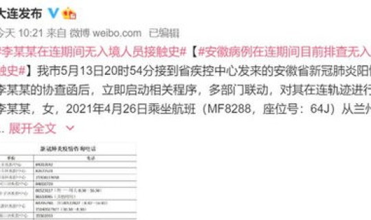 中国新冠疫情本土病例(中国典型病例大全) 中国新冠疫情本土病例(中国典型病例大全)